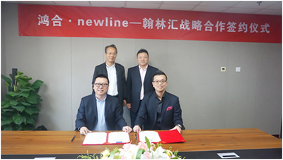 newline牵手翰林汇,共赢商显行业新“风口”