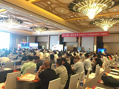 数字领航 · 智绘未来丨创凯智能2019全国新品发布会(合肥站)