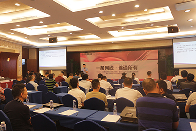 一条网线连通所有——雅马哈商用音响系统解决方案技术交流会在深圳举行