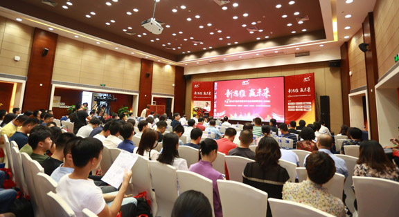 2019(第七届)AV/IT技术发展与行业应用高峰论坛盛大开幕