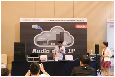 全国巡展 I 一场音频行业的技术盛宴在哈尔滨圆满落幕!