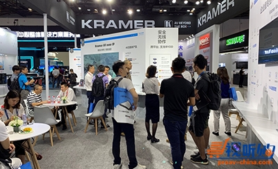 克莱默亮相InfoComm China,以成熟解决方案化解一切AV/IT挑战