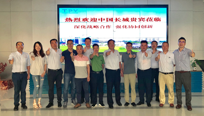 深化合作，协同创新，中国长城与冠捷科技强强联合打造实力国货