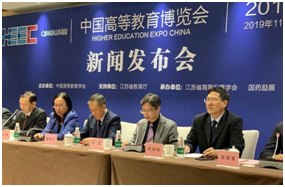 扬帆起航下一站,开启高教新征程