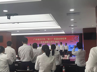 CHARTU长图助力广东省邮政管理局为“双十一”保驾护航