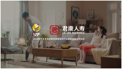 佳能投影机助力君康人寿展厅展示中心