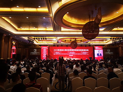 中国演艺设备协会音视频科技分会成立