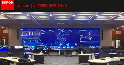 匠心共进 同谱新章——巴可与真视通可视化方案分享会