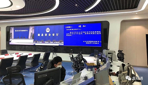 驰援武汉，真视通捐赠200万设备及100万现金