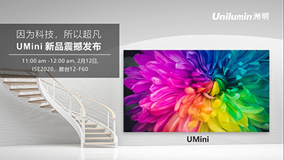 新品抢先看!洲明诚邀您莅临2020荷兰ISE展