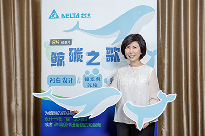 台达8K海洋纪录片《鲸碳之歌》对白设计与视频改编竞赛启动