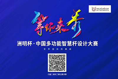 “洲明杯”中国多功能智慧杆设计大赛作品征集开始啦！