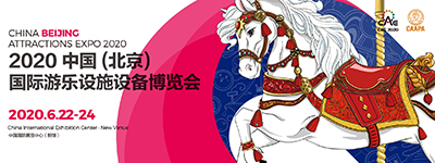 CAE展会盛夏热情开幕,赢康邀您“夏夜一游”