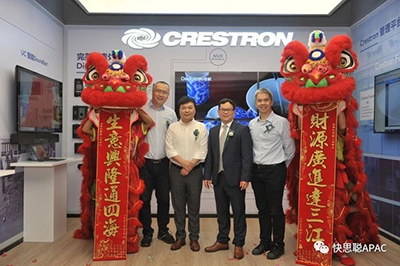 快思聪中国(北京)开业