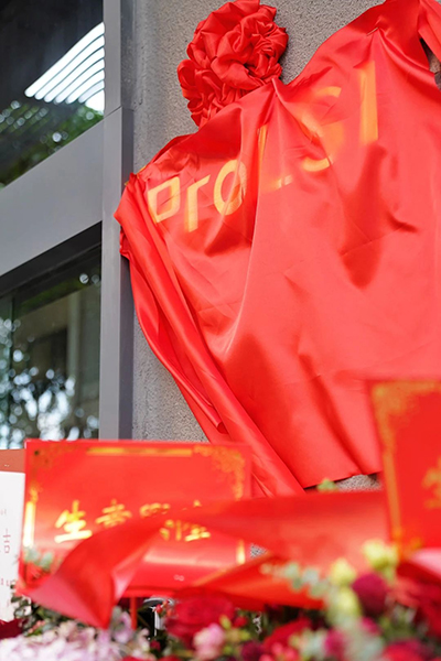 业内人士聚焦TCL科学园祝贺联盛智能乔迁!