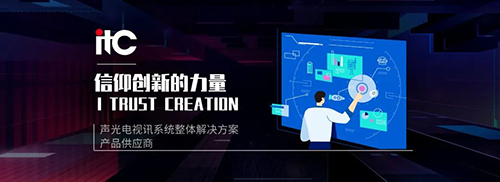 itc麒麟无纸化国产系统逆流而上，稳定运行，强势崛起!