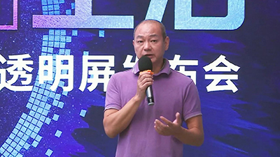 洲明文创品牌新升级,透明屏全线发布点燃生活时尚热力