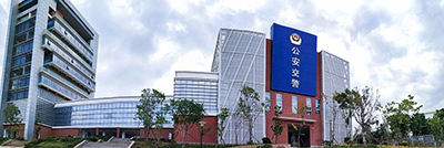 大理交警合成作战指挥中心——智能化管控让交通管理更全面