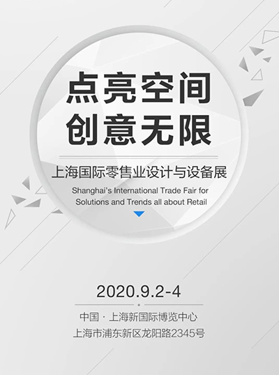 点亮空间,创意无限,爱普生邀您相聚C-star 2020