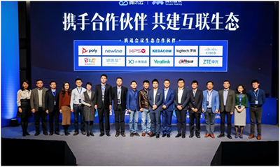 newline成为通过腾讯会议专业认证的交互屏厂商