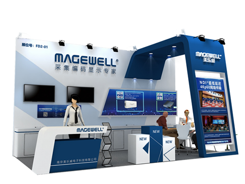 美乐威将在InfoComm China展出专业视听创新方案
