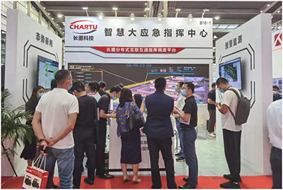长图分布式互联互通指挥调度平台参加深圳应博会