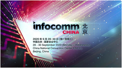 飞利浦邀您共赴北京InfoComm“视听盛宴”