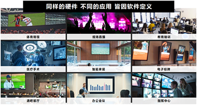 集全球生态,专中国市场——SDVoE中国团队亮相北京InfoComm