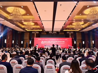 赢康科技受邀参加第十届照明设计师交流年会