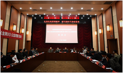 共青团中央、全国青联联合中影集团举办《金刚川》公益观影活动