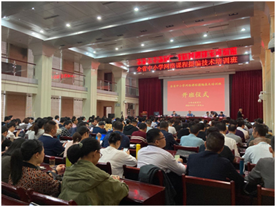 提升中小学网络课程质量,洋铭在行动