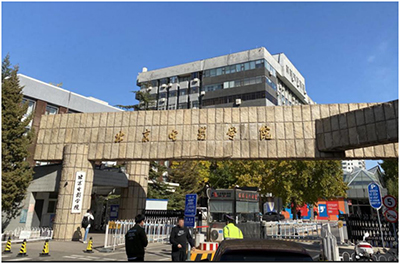 凯新创达助力北京电影学院打造高清数字会议系统！