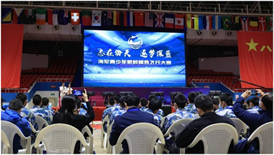 精彩的航校模拟飞行电竞赛，不容错过的视觉盛宴