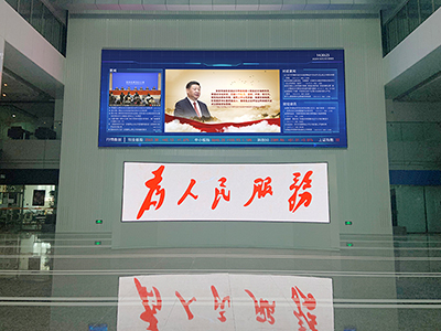 投资者保护宣传电子屏幕精彩亮相富凯大厦 同辉信息彰显软实力本色