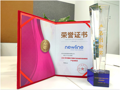 newline TC65云会议屏荣获2020中国电子视像行业协会科技创新奖之产品创新奖