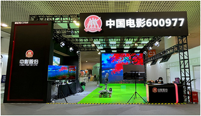 虚拟影棚、4D迷你影厅!洲明携手中影带您玩转厦门文博会