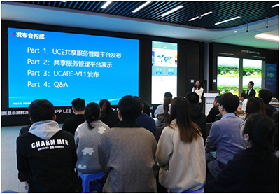 共建LED行业服务标准,洲明UCE共享服务平台正式发布