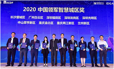 赋能“智慧白云”，魅视分布式为“城市运行智能体”建设和发展添薪蓄力