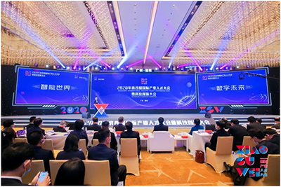 itc董事长朱正辉荣获杰出产业人才一等奖，被授予“禺山卓越贡献人才”称号