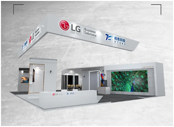 LG新品全球首秀,尽在ISLE 2021