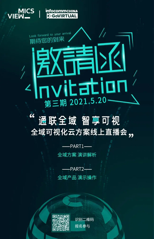 5月20日线上直播会(第三弹)期待您的到来!