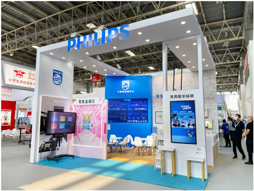 飞利浦商显产品亮相CCFA第58届中国特许加盟展