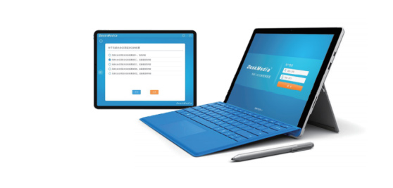 席媒平板无纸化办公让您“时”半功倍