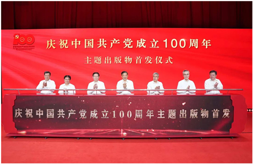 “两日连庆”，AET阿尔泰全程助力中央广播电视总台建党100周年节目活动