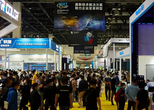 北京InfoComm China两大高峰会议科技大咖云集,重磅出击!
