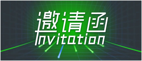 IFC展倒计时1天!上海寰视为您带来无限空间