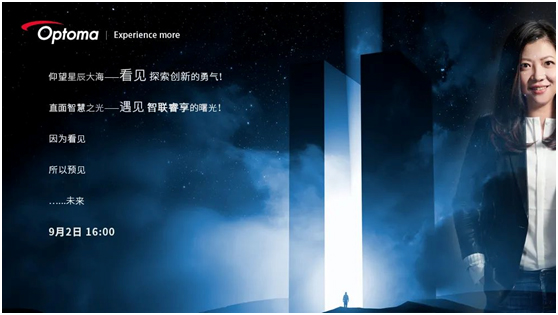 “智联睿享 赢天下”直播精彩回顾