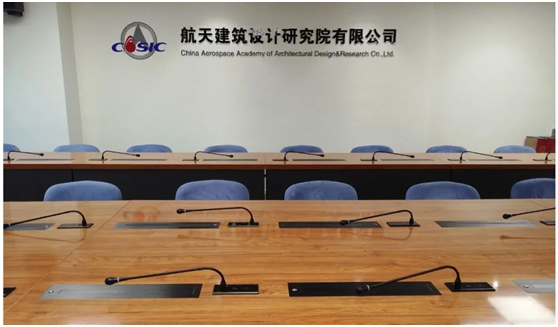 力创为中国航天集团打造节能、高效会议新模式