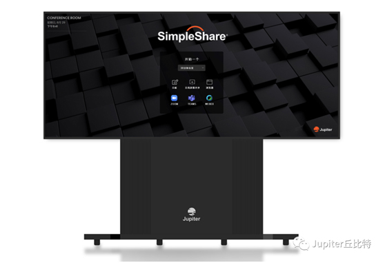 Jupiter Pana绘景21:9视觉协作会议室解决方案 开启未来会议之窗