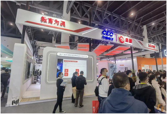 科技赋能教育——AOC精彩亮相第80届中国教育装备展!